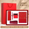 Set de regalo empresarial, taza térmica, cuaderno, regalos con logo personalizado, regalos para eventos corporativos, regalos prácticos para clientes