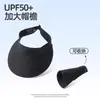 Sombrero Integrado Sin Rastro para Mujer Protector Solar Verano Deportes Gorra Vacía Plegable Montar Sombrero Solar Anti-UV