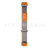 Adequado para Jiaming 7x/6x/5x 26mm Thai Iron Stone Quick Detach Two-cut Wild Diameter Loop Nylon Strap