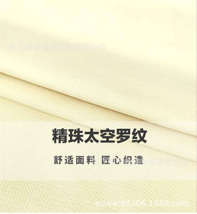 汗布罗纹卫衣针织布161.jpg