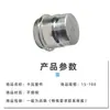 Tapa de Engarce de Acero Inoxidable 304 Conector Rápido de Diámetro Igual Tuberías de Ingeniería de Suministro de Agua Accesorios de Tubería Accesorios de Tubería de Doble Engarce