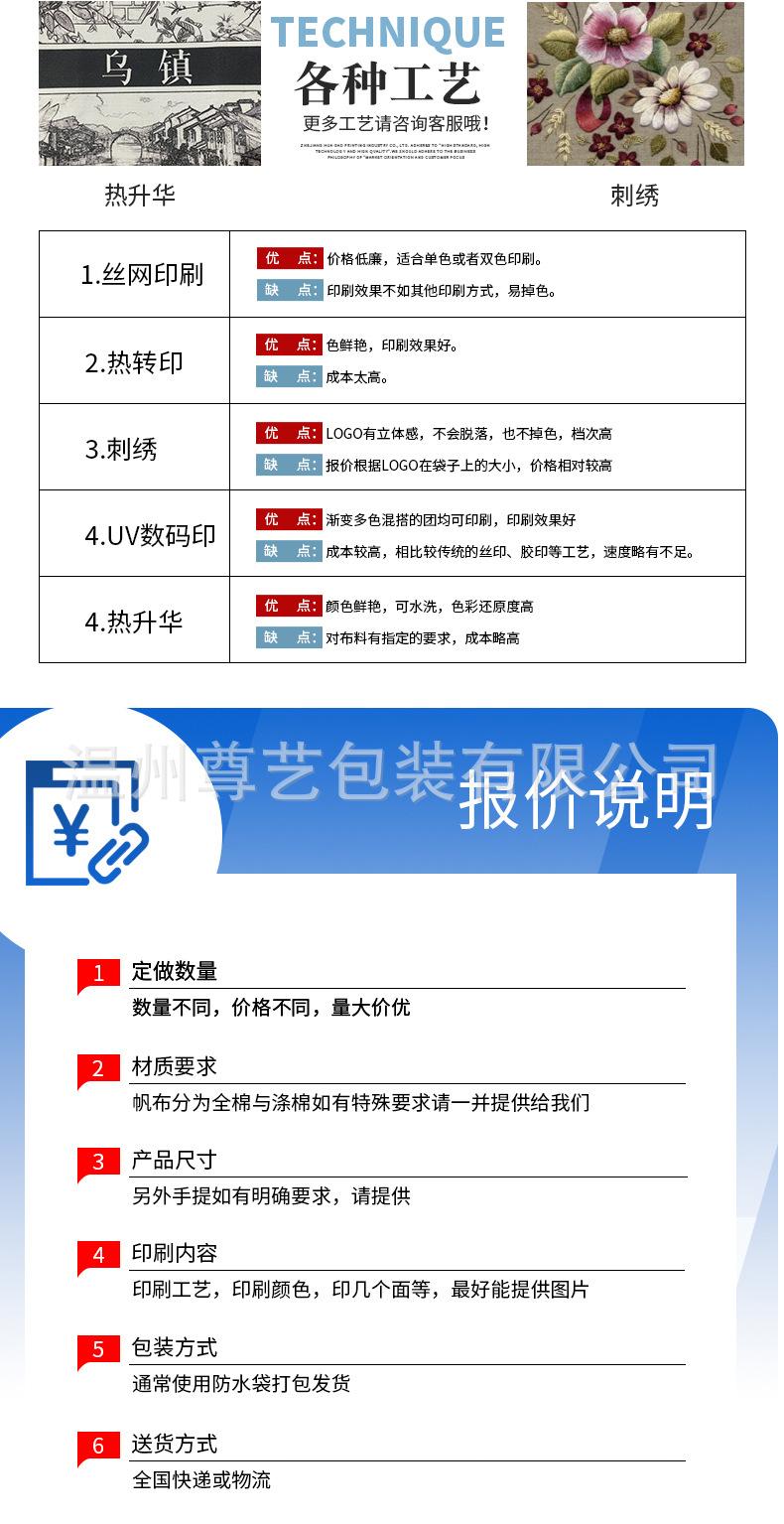 麻布袋_12.jpg