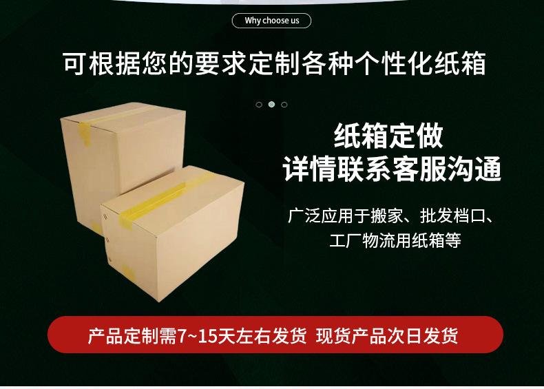 裕丰纸制品厂详情_02