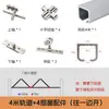 Conjunto Completo de Acessórios de Ferragens para Portas e Janelas Dobráveis, Rodízios Ocultos de Suspensão Deslizante de Ligação para Cozinha e Varanda, Rodízios de Suspensão Universais, Trilho de Divisória