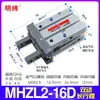 Cilindro de Dedo Neumático Tipo SMC Mhz2-16D Pinza de Aire Paralela Hfz/Mhzl2 Pinza Pequeña Manipulador Hfk