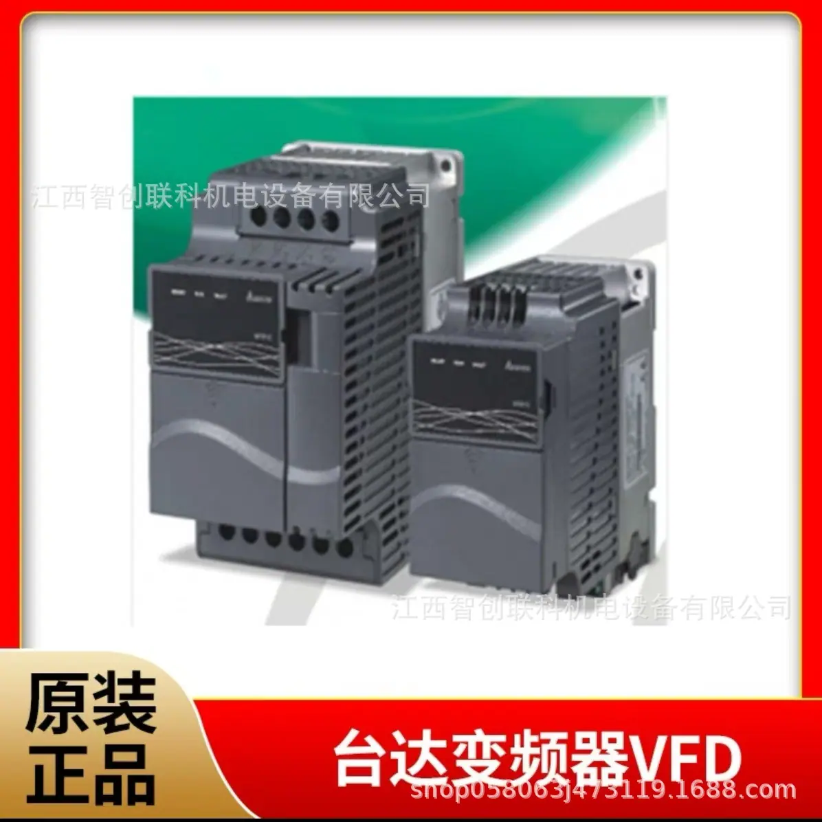 VFD 1