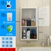 Estante de Baño con Ventosa Montado en Pared Estante para Inodoro Tocador de Baño Cosméticos Montado en Pared Sin Taladro