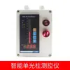 IP68 Impermeable para Exteriores Medidor Ultrasónico de Nivel Medidor Ultrasónico de Nivel de Agua Indicador de Nivel Medidor Ultrasónico de Nivel de Agua Radar