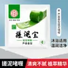 Atacado de Fábrica Saco Esfoliante de Lama Especial para Banheiro Esfoliador de Costas Esfoliante Corporal Lama Centro de Banho Banho Esfoliante Lama Creme