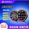 Pantalla del Panel de Instrumentos de Tubo Digital para Vehículos Eléctricos, Suministro Directo del Fabricante, Colorida, Multifuncional, Alto Brillo, LED Circular con Ángulo de Visión Completo