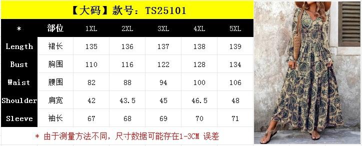 25101(大).jpg