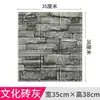 Adesivos de Parede Tridimensionais Papel de Parede Decorativo Autoadesivo Papel de Parede de Tijolo de Espuma Padrão de Tijolo Retrô Adesivos de Parede Impermeáveis e à Prova de Umidade