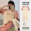 Pijama de verano para mujer, camisón de manga corta con almohadilla para el pecho, holgado, informal, con dibujos animados, para el hogar, de talla grande, se puede usar al aire libre.