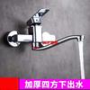 Grifo de cocina para pared, frío y caliente, para balcón, de pared, doble manija, doble agujero, giratorio, lavabo de cara, lavadero, lavabo para verduras