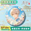 Insignias Personalizadas para Merchandising de Anime, Insignias Redondas de Lata Creativas de Dibujos Animados Lindos