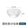 Tazón de ensalada transparente de plástico tazón de ensalada tazón para cocinar verduras de cocina doméstica redondo restaurante Cuenco de té Tazón de té
