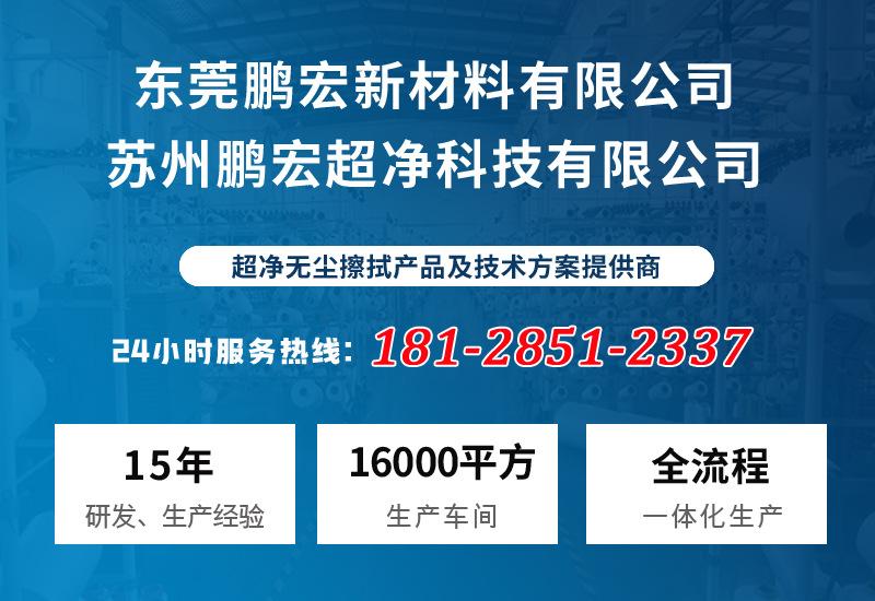 详情页首联系方式