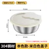 304 Copo Mini para Molho de Morango Copo Mini para Molho Portátil Recipiente para Molho com Tampa Selado à Prova de Vazamento Caixa para Salada de Tomate