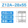 Manga de aperto Z2 Manga de aperto Z12A Manga de expansão ZJ2 Manga de expansão MLA EUX66/61 Bucha sem chaveta KTR100/400