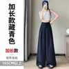 Foto real de los nuevos pantalones Yamamoto de algodón y lino de cintura alta para el verano de 2026, pantalones casuales finos, pantalones de pierna ancha de lino y seda helada para mujer