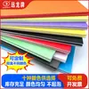 Tablero Kt Tablero de Colores Tablero de Espuma Tablero de Exhibición Tablero Publicitario Fondo de Tablero Kt Marca Yuanlong 120x240cm Fabricante