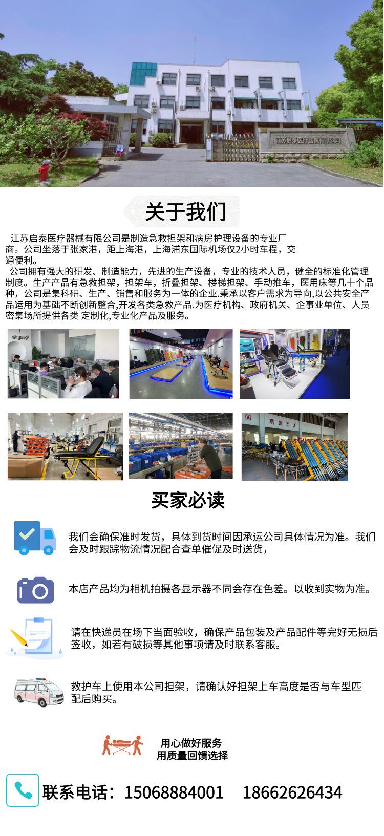 详情页模版