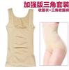 Fornecimento direto da fábrica boxer lace cintura alta modelagem do triângulo terno da barriga contração do quadril levantamento do corpo modelagem da roupa interior boxer barriga contratação