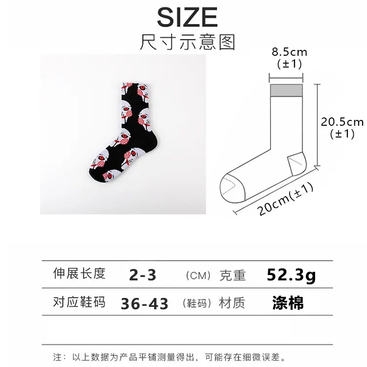 750直+弯板长袜的 副本