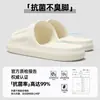 Chinelos de EVA para Mulheres, Uso Externo de Verão, Sem Cheiro, Chinelos Frescos para Casa, Banheiro Interno, Chinelos Antiderrapantes com Solado Macio para Homens, Atacado