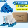 Cubrezapatos Desechables de Plástico Cpe, Engrosados, Antideslizantes, para Interior, Hotel, Hogar y Fábrica, Azules, 100 Piezas, Específicos para Hotel