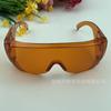 Productos de Comercio Exterior Gafas Anti-Niebla de Curado con Luz Gafas Protectoras Naranja-Rojo Gafas de Curado con Luz Espesadas Gafas Protectoras en Bolsa