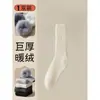 Meias Térmicas do Norte para Homens no Outono e Inverno, Meias de Caxemira Grossas e Forradas com Lã, Meias de Viagem para Harbin Mohe, Meias à Prova de Frio para Neve Pesada