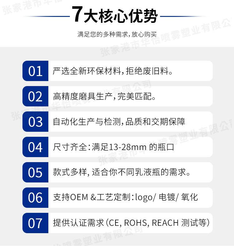 16-410泵头