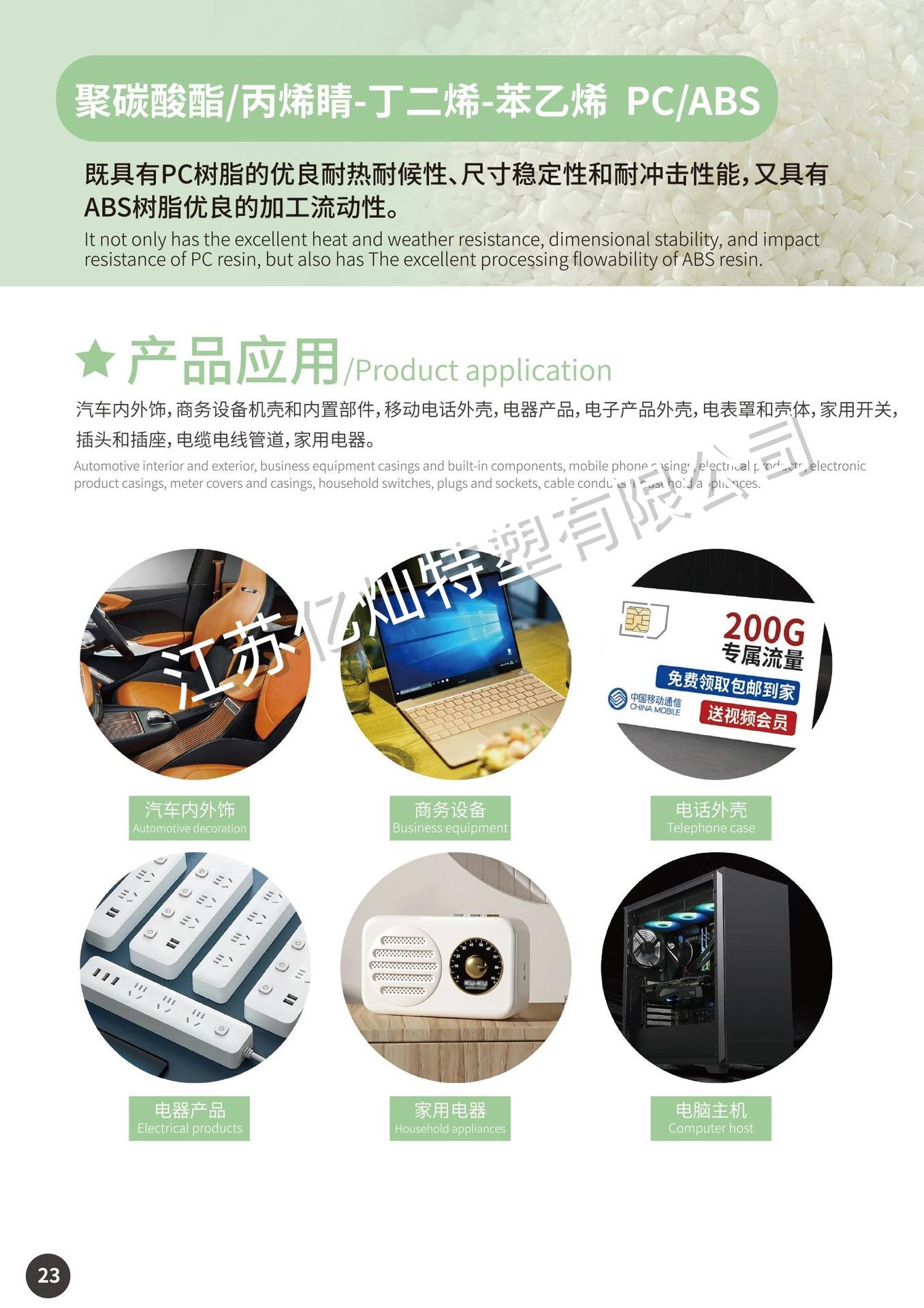 微信图片_20240722105541_副本