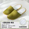 Pantuflas Desechables de Hotel, Casas de Huéspedes de Lujo, B&Bs, Salones de Belleza, Pantuflas Especiales de Viaje para Recibir Huéspedes, Pantuflas Engrosadas Antideslizantes