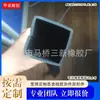 Tubo de goma tubo cuadrado de goma tubo cuadrado de goma tubo de goma tubo de goma funda para tubo cuadrado 40*40
