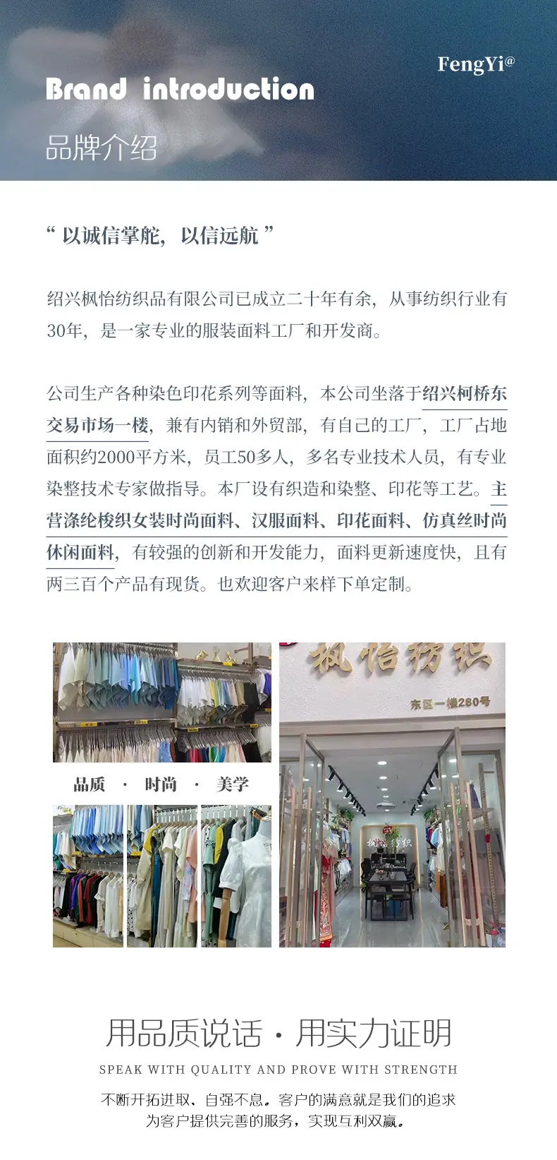 枫怡详情最终版_13.jpg