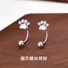 Pendientes de Gancho para Oreja con Tornillo de Garra de Gato Diseño de Nicho para Mujer 2025 Estilo Caliente Pendientes sin Perforación