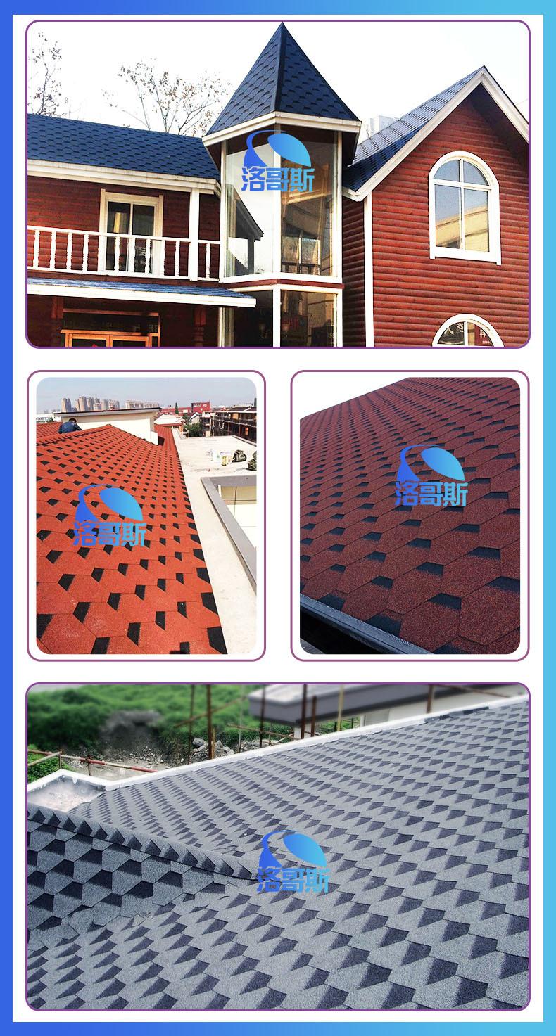 洛哥斯沥青瓦常规系列案例展示