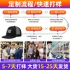 Suministro Directo de FábricaNuevo 2026 Gorra de Béisbol con Logo Personalizado Bordado Transfronterizo Protector Solar de Algodón Puro con Visera Plana