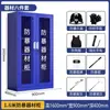 Gabinete para equipo antidisturbios, Estante para equipo de seguridad escolar, Gabinete para escudos, Equipo de seguridad y contraterrorismo, Casco de seguridad a prueba de explosiones, Gabinete para horquillas de acero