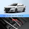Aplicável a Honda Odyssey em UCRVDX Crown Road Lingpai Accord Civic Partida-Parada Automática Modificação da Grade