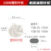 Bomba de água de refrigeração para máquina-ferramenta impulsor 40w90w120w125w250w impulsor Bomba de óleo folha de alumínio Bomba elétrica lâmina de plástico