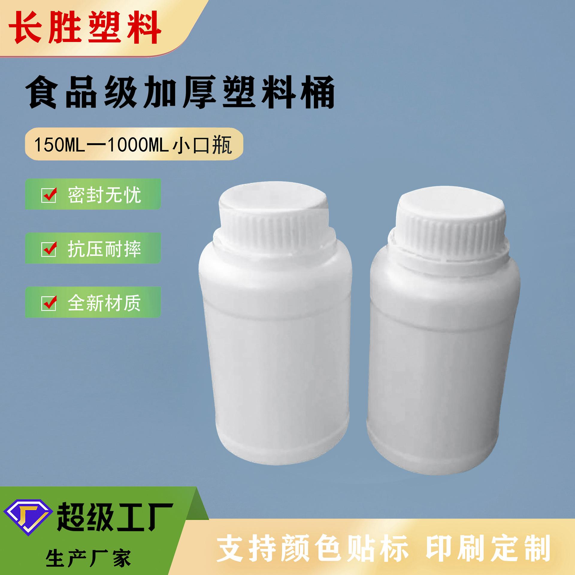 长胜塑料---092.jpg