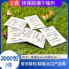 Almacenamiento a Prueba de Humedad1-1000GBolsas Deshumidificadoras Minerales Ecológicas para Zapatos, Bolsos, Libros, Almacenamiento, Paquetes Desecantes para Almacén