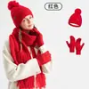 Bestseller transfronterizo conjunto de tres piezas de gorro, bufanda y guantes de punto para otoño e invierno, engrosado y cálido, gorro de punto trenzado de lana para mujer