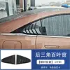 Adequado para Capa de Retrovisor Externo, Adesivo de Maçaneta Externa, Tampa de Carregamento, Tira de Acabamento para Capuz Cego, Suprimentos para Decoração de Modificação para Mazda Ez-6