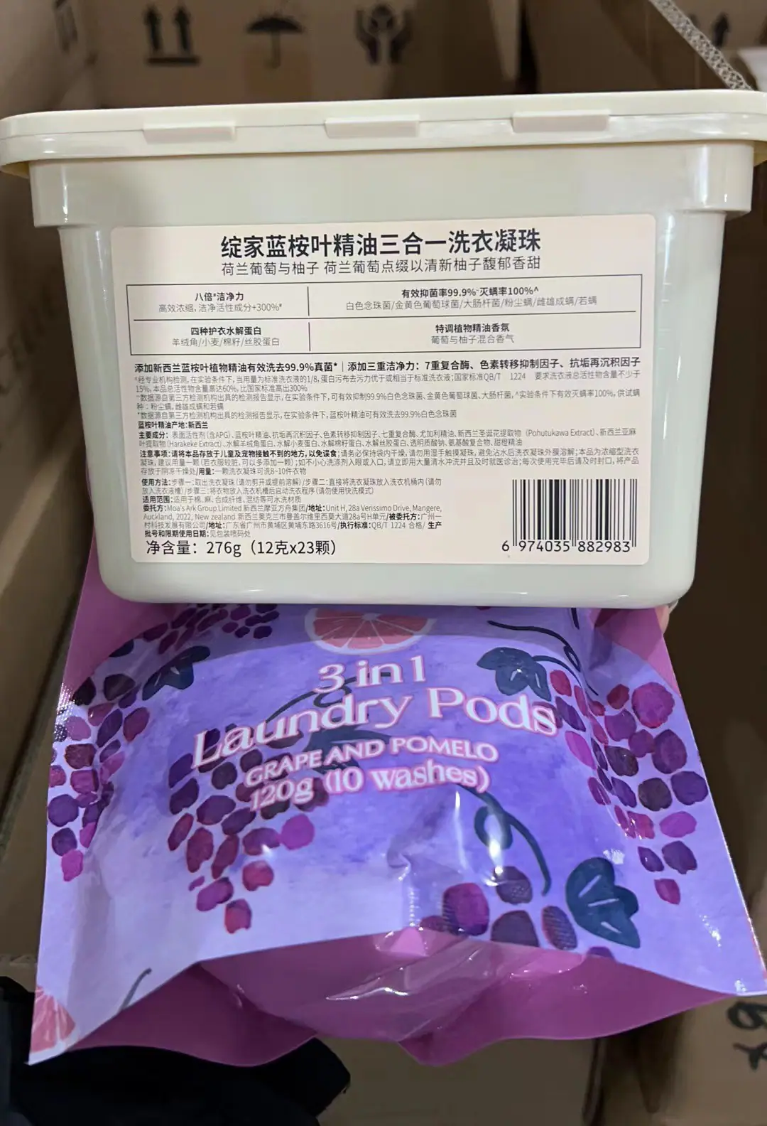 葡萄
