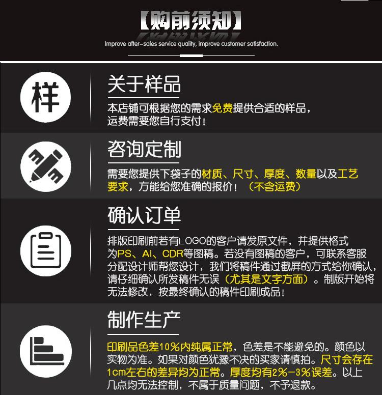 纸袋详情1_18