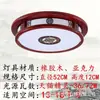 [Transfronteiriço] Luminárias para Sala de Estar, Luminária de Teto Retangular Estilo Chinês Novo, Madeira Maciça, Estilo Europeu e Americano Moderno e Elegante